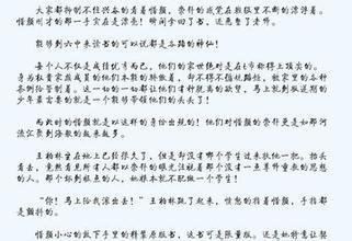 重生之叱咤风云临窗纱的书籍简介