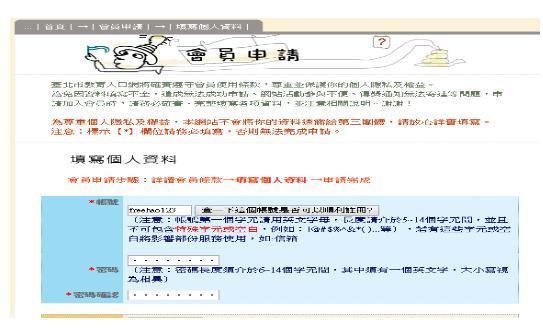 怎么注册edu. cn邮箱