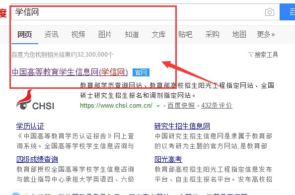 怎么查初中成绩？