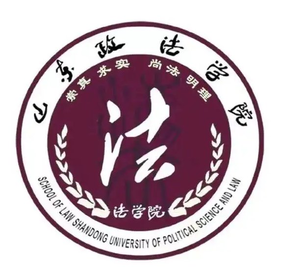 山东政法学院有专科吗