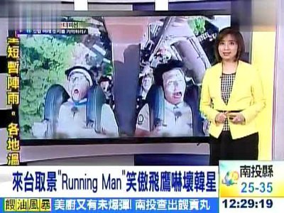 笑傲飞鹰的介绍