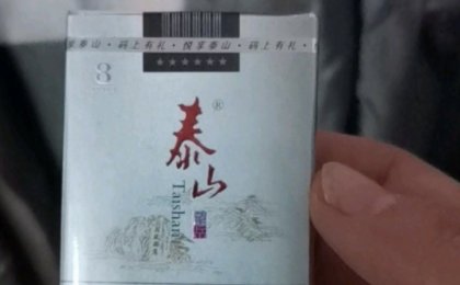 20元左右香烟口感排行榜