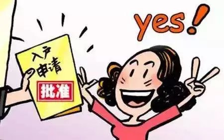 杭州人才住房补贴6岁儿童引热议，官方对此有何回应？