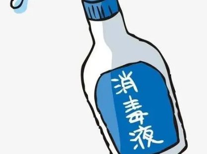 酒店用茶壶装消毒水顾客误喝，多个器官受损！酒店该承担怎样的责任？