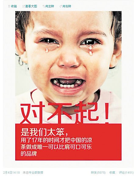 对不起体的起因