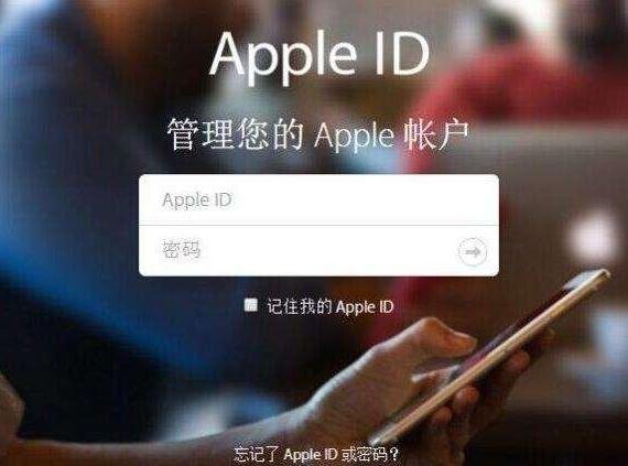 苹果手机无法连接iTunes Store怎么办？