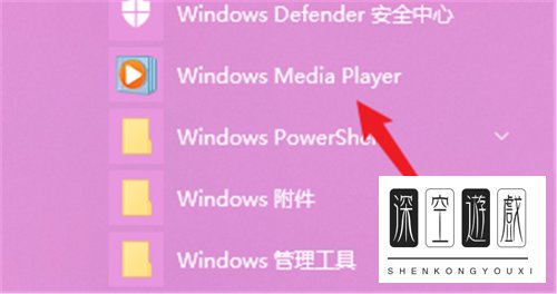 怎样删掉电脑中的播放列表？