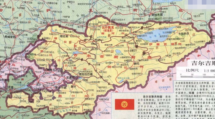 吉尔吉斯斯坦国家有哪些市