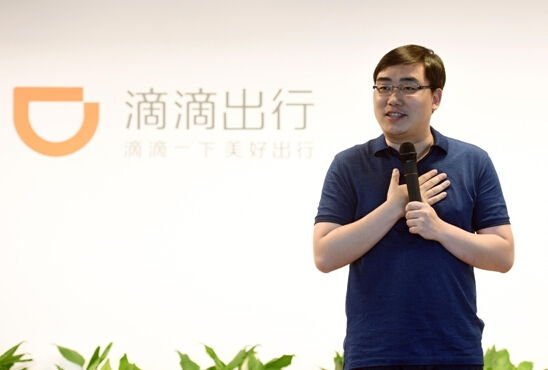 滴滴董事长兼CEO程维、总裁柳青各罚100 万元，有什么处罚依据呢？