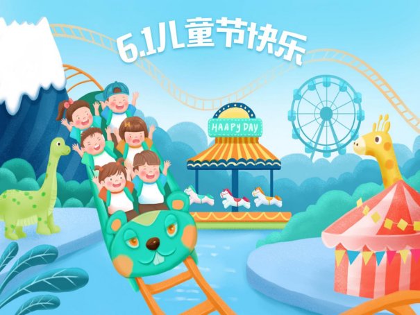 为什么年轻人也想过儿童节