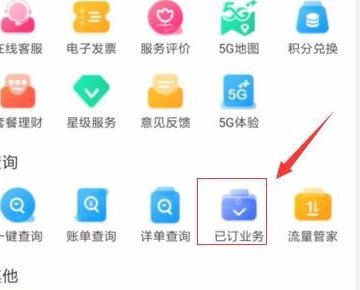 怎么发短信取消移动梦网？
