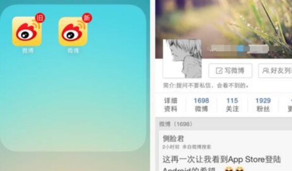 微博评论被禁言多久可以好？