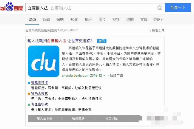 dnf名字怎么复制粘贴