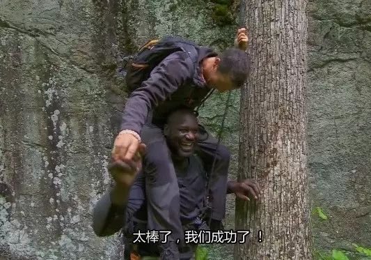 贝爷和奥尼尔荒野求生是哪一期