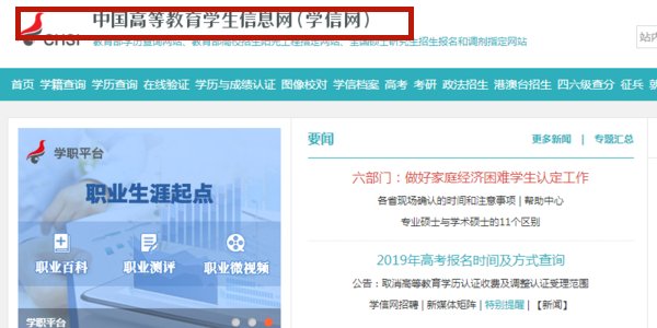 中考准考证号如何查询？