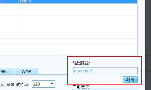 MP3格式怎么转换成CD格式，用什么软件？