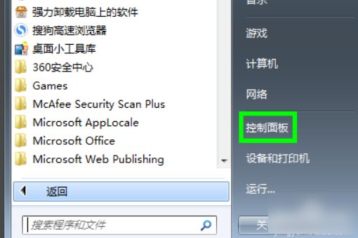 Internet Explorer无法加载怎么办啊？
