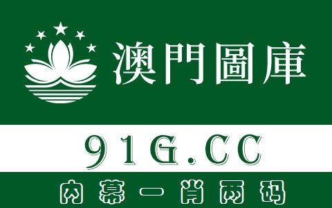 493333王中王免费中持恢复出厂设置的区别？？