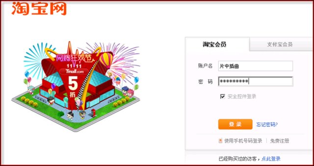 淘宝上怎样查物流？