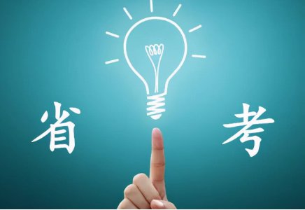 江苏省公务员考试什么时候出成绩啊？