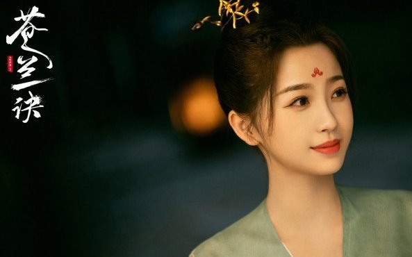 苍兰诀什么时候更新