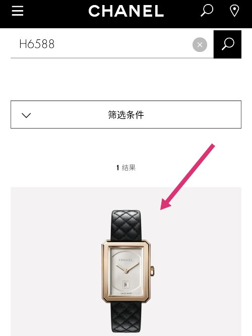 如何在官网验证真假香水？