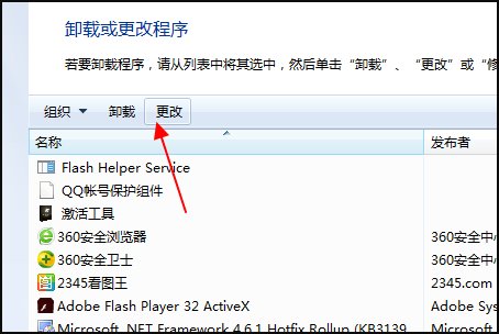 word2003打不开怎么办？