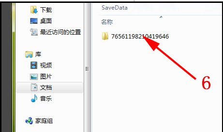 无主之地2，我换了个电脑，还想继续玩原来的角色存档。