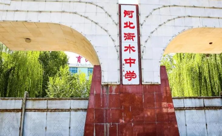 衡水中学招收外省学生吗？