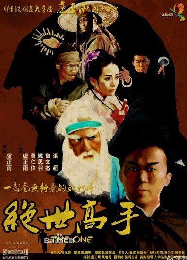 嘻哈三部曲的介绍