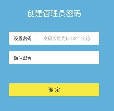 怎么设置无线路由器，让手机可以无线上网？