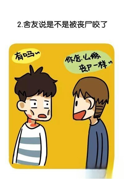 胸前种草莓是什么样子的 男生喜欢在胸前种草莓的危害