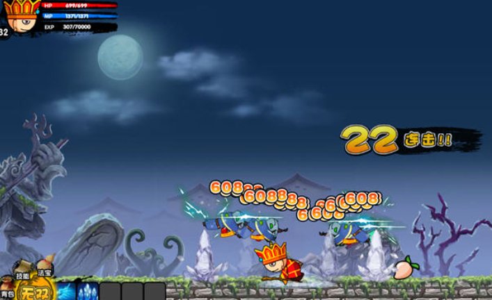 造梦西游2易爆点（白霜妖杖的）要准