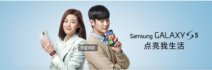 三星手机的官方网站是什么啊？