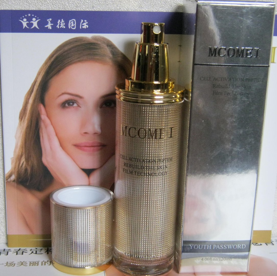 茗蔻亮青春定格肽的国内代理