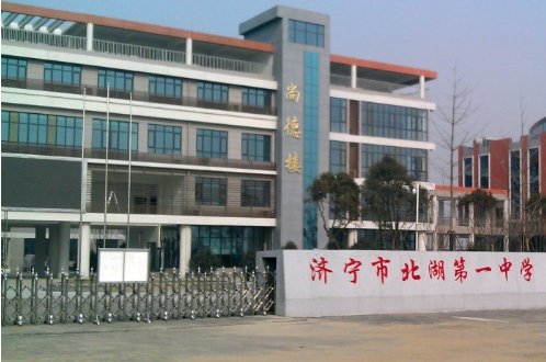 2023济宁一中分数线