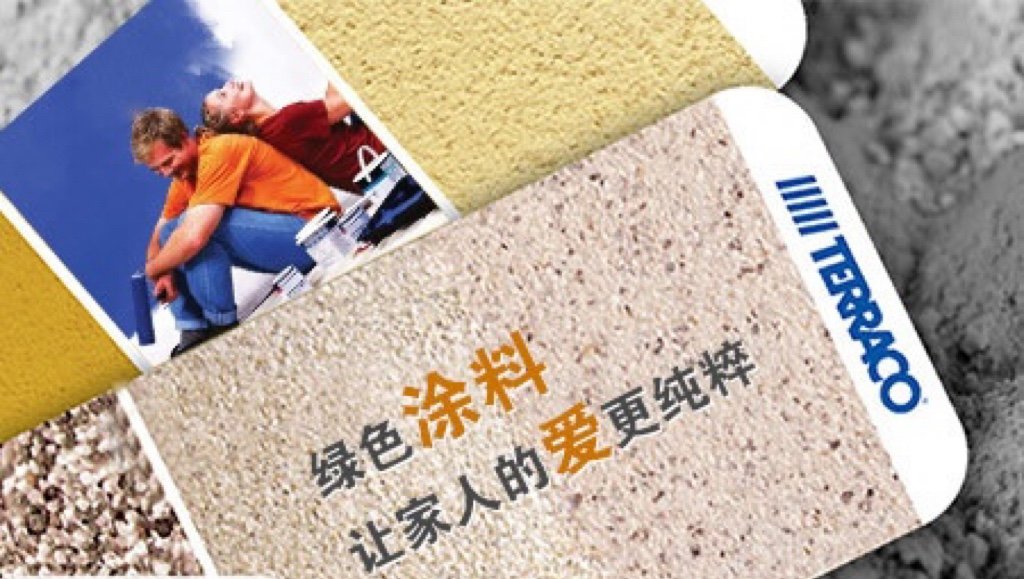 真石漆十大品牌真石漆