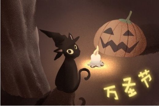 2022年万圣节是哪天