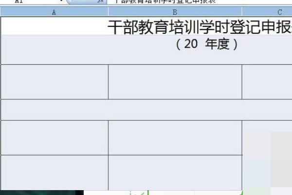 excel表格复制后无法粘贴