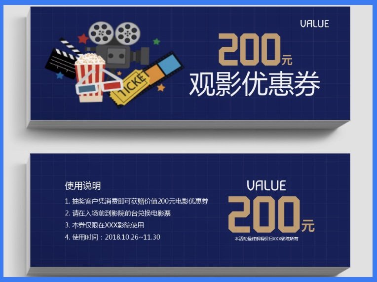 怎么买电影票比较便宜