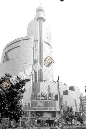 友谊商店的进驻佛山