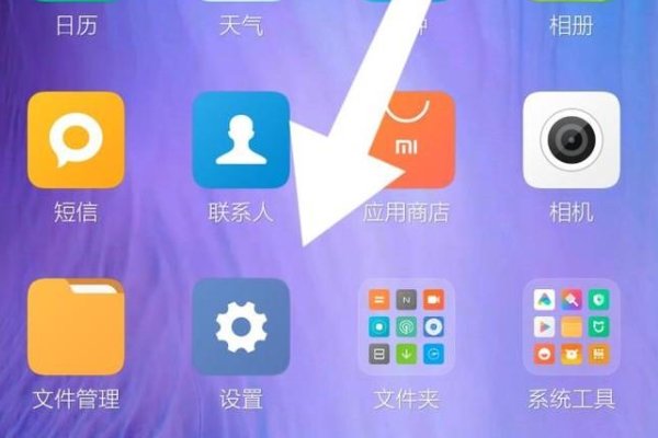 华为智能手机如何使用无线局域网