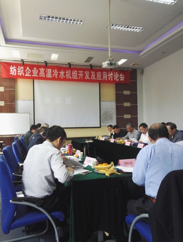 中国纺织工业设计院的介绍