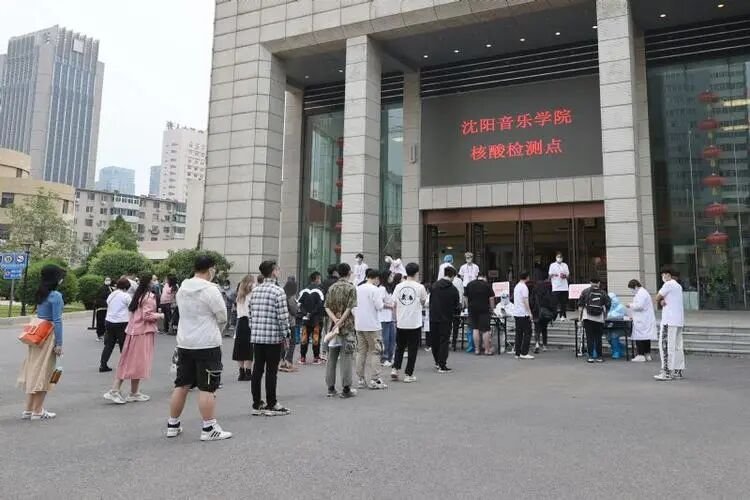 沈阳音乐学院分数线