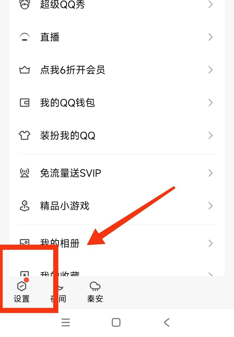 qq怎么进入频道聊天