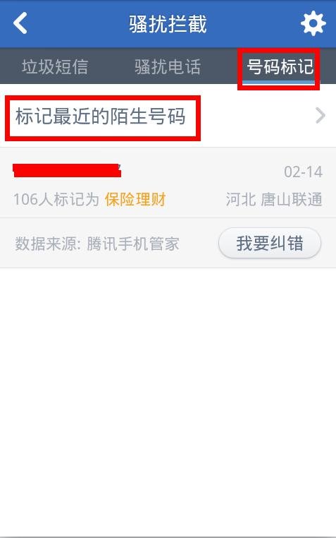 10086的电话是咋骗吗？我刚才有一个10086打来的电话，没敢接。刚在网上看到电话诈骗又有新招，其中就有用