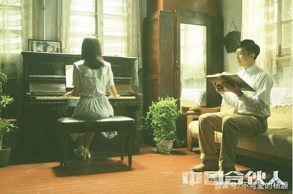 中国合伙人经典影评