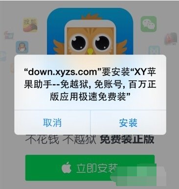 怎么在iPad上下免费的我的世界？