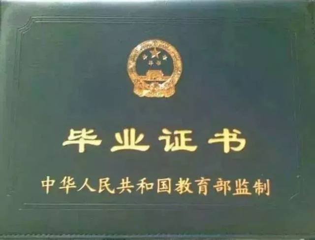 专科和大专有什么区别？