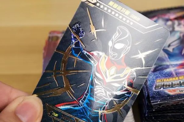 世界上最贵的卡包